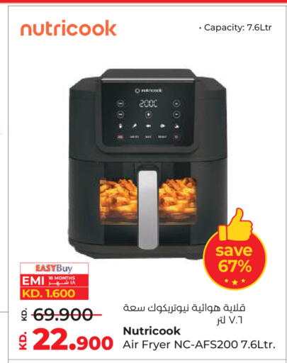 available at Lulu Hypermarket  in Kuwait - Ahmadi Governorate