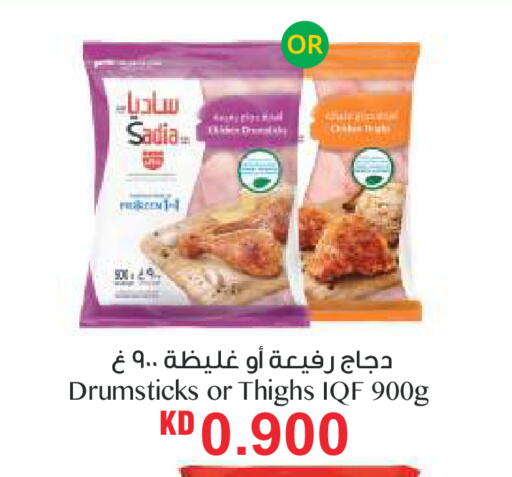 available at Lulu Hypermarket  in Kuwait - Ahmadi Governorate