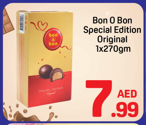 available at دي تو دي in الإمارات العربية المتحدة , الامارات - دبي