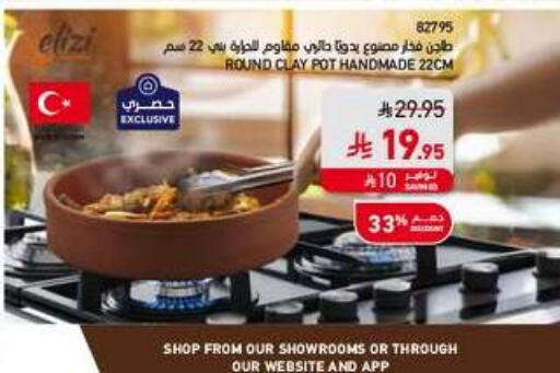 available at ساكو in مملكة العربية السعودية, السعودية, سعودية - الخرج