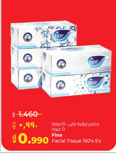 available at Lulu Hypermarket  in Kuwait - Ahmadi Governorate