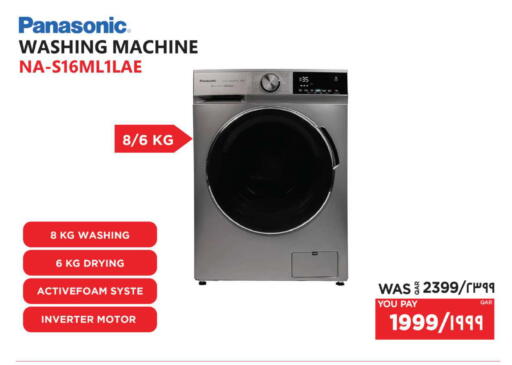 available at إماكس in قطر - الدوحة