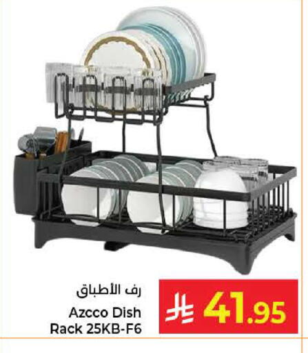 available at كبايان هايبرماركت in مملكة العربية السعودية, السعودية, سعودية - جدة