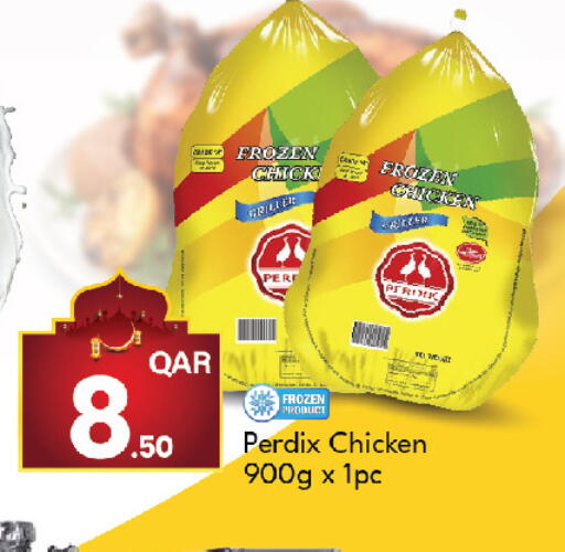 available at جي-ماكس هايبرماركت in قطر - الوكرة