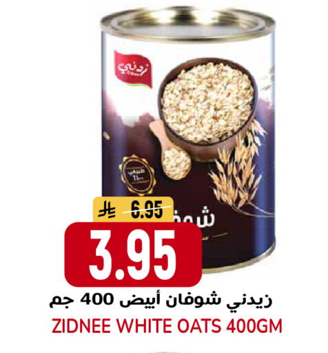 available at جراند هايبر in مملكة العربية السعودية, السعودية, سعودية - الرياض