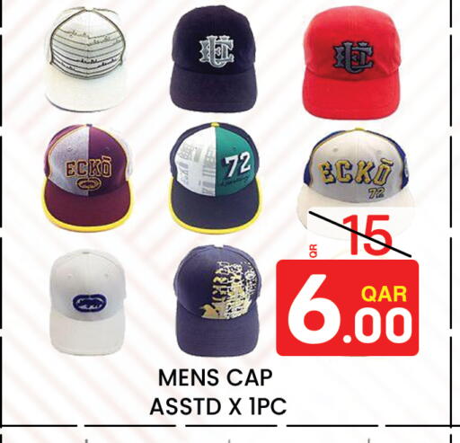 available at مجلس هايبرماركت in قطر - الدوحة