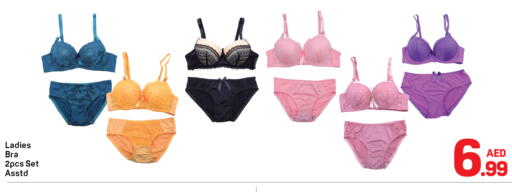 available at دي تو دي in الإمارات العربية المتحدة , الامارات - دبي