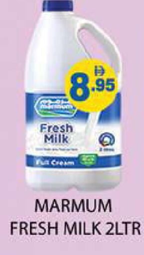 available at Zain Mart Supermarket in UAE - Ras al Khaimah