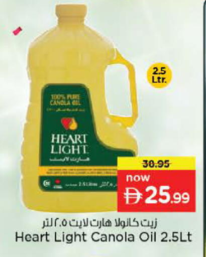 available at نستو هايبرماركت in الإمارات العربية المتحدة , الامارات - رَأْس ٱلْخَيْمَة