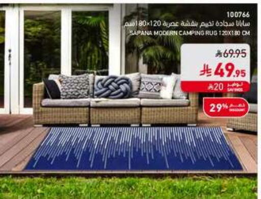 available at ساكو in مملكة العربية السعودية, السعودية, سعودية - المدينة المنورة