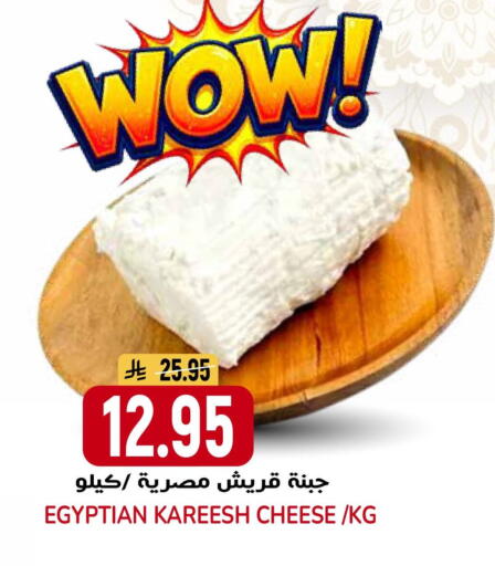 available at جراند هايبر in مملكة العربية السعودية, السعودية, سعودية - الرياض