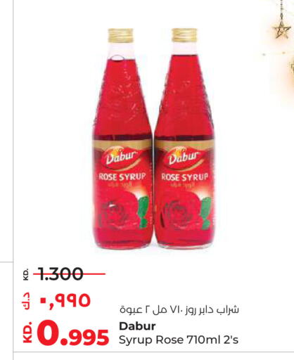 available at Lulu Hypermarket  in Kuwait - Ahmadi Governorate