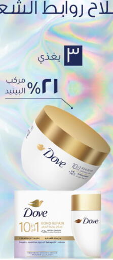 available at Carrefour in KSA, Saudi Arabia, Saudi - Jeddah