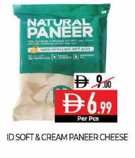 available at Delice Supermarket in UAE - Abu Dhabi