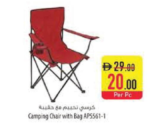 available at Safeer Market in UAE - Sharjah / Ajman