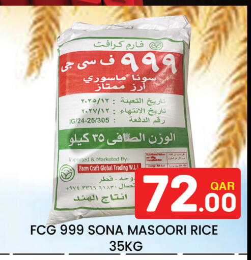 available at Majlis Hypermarket in Qatar - Al Rayyan