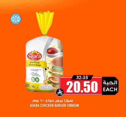 available at أسواق النخبة in مملكة العربية السعودية, السعودية, سعودية - جدة