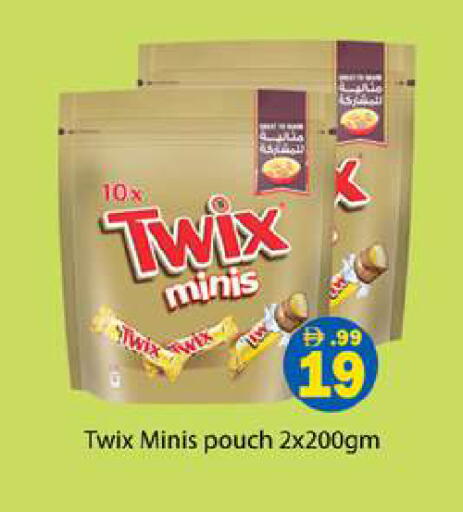 available at جلف هايبرماركت ذ.م.م in الإمارات العربية المتحدة , الامارات - رَأْس ٱلْخَيْمَة