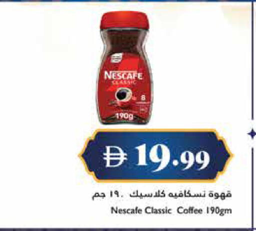 available at تروليز سوبرماركت in الإمارات العربية المتحدة , الامارات - دبي