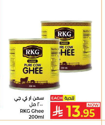 available at كبايان هايبرماركت in مملكة العربية السعودية, السعودية, سعودية - جدة