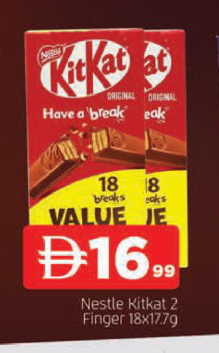 available at المدينة in الإمارات العربية المتحدة , الامارات - الشارقة / عجمان