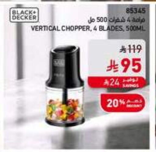 available at ساكو in مملكة العربية السعودية, السعودية, سعودية - عنيزة