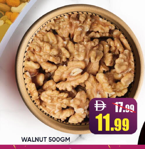 available at Leptis Hypermarket  in UAE - Ras al Khaimah