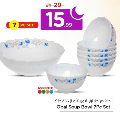 available at Nesto in KSA, Saudi Arabia, Saudi - Al Khobar