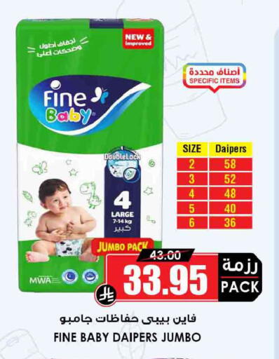 available at أسواق النخبة in مملكة العربية السعودية, السعودية, سعودية - جدة