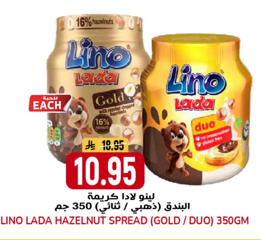 available at جراند هايبر in مملكة العربية السعودية, السعودية, سعودية - الرياض
