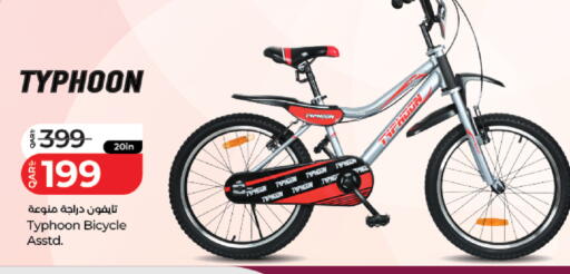 available at لولو هايبرماركت in قطر - الضعاين