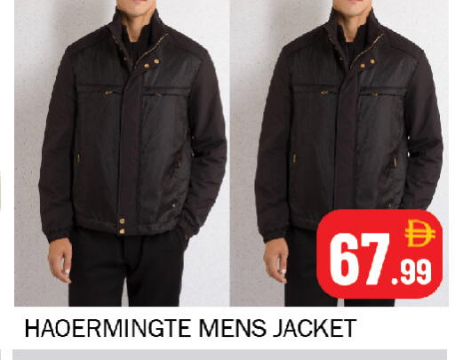 available at سوق المبارك هايبرماركت in الإمارات العربية المتحدة , الامارات - الشارقة / عجمان