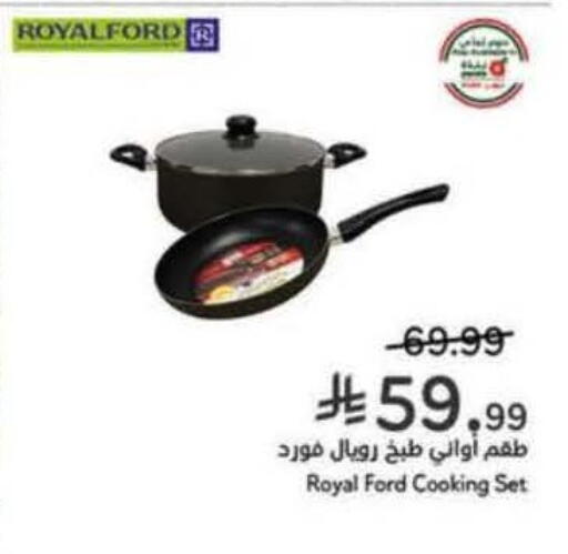 available at هايبر بنده in مملكة العربية السعودية, السعودية, سعودية - تبوك