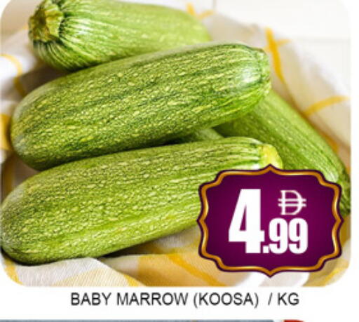 Marrow available at لكي سنتر in الإمارات العربية المتحدة , الامارات - الشارقة / عجمان