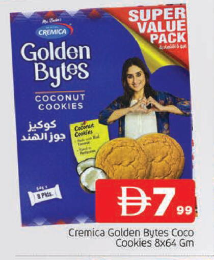 Coconut available at المدينة in الإمارات العربية المتحدة , الامارات - الشارقة / عجمان