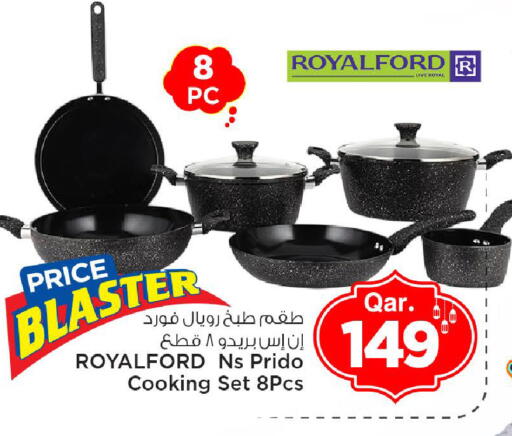 available at مارك & سيف in قطر - الوكرة