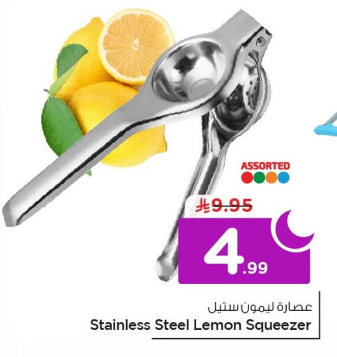 Lemon available at نستو in مملكة العربية السعودية, السعودية, سعودية - الخبر‎