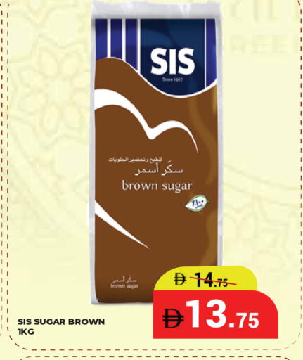 available at كيرالا هايبرماركت in الإمارات العربية المتحدة , الامارات - رَأْس ٱلْخَيْمَة