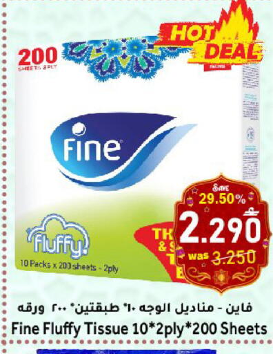 available at مركز المزن للتسوق in عُمان - مسقط‎