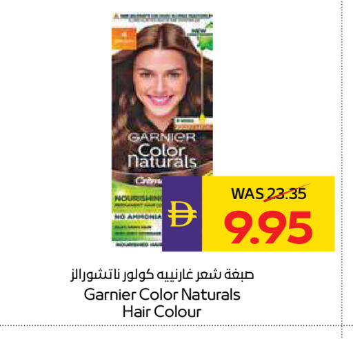 available at ADCOOP in UAE - Ras al Khaimah