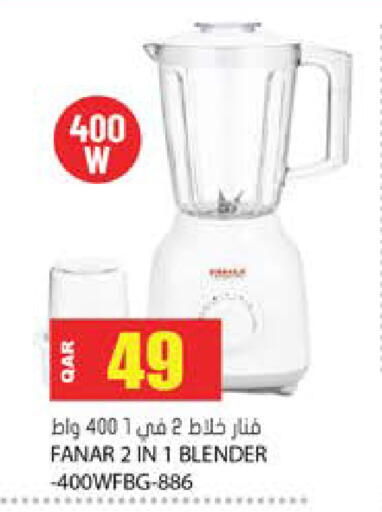 available at Grand Hypermarket in Qatar - Al-Shahaniya