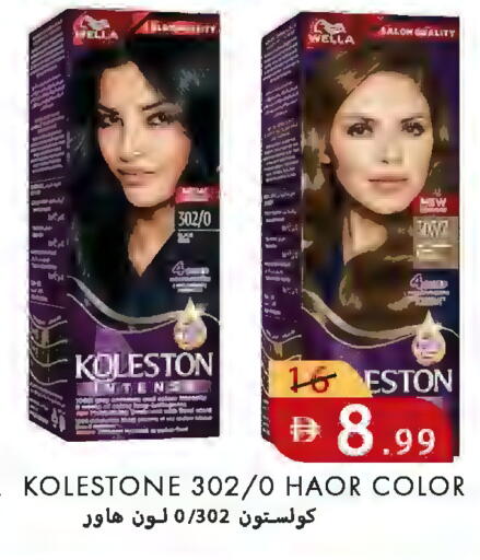 available at  روابي ماركت عجمان in الإمارات العربية المتحدة , الامارات - الشارقة / عجمان