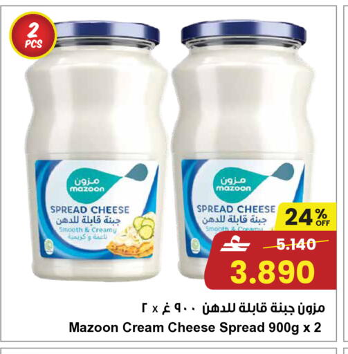 available at Sultan Center  in Oman - Sohar