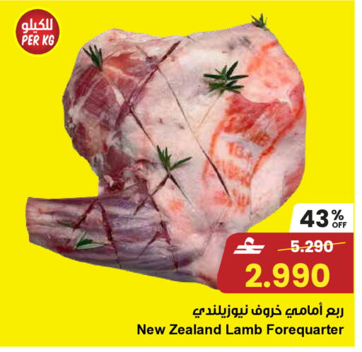 available at مركز سلطان in عُمان - صُحار‎