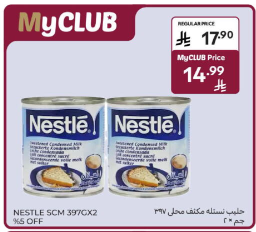available at Carrefour in KSA, Saudi Arabia, Saudi - Al Khobar