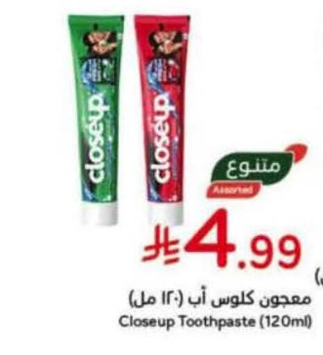 available at Hyper Panda in KSA, Saudi Arabia, Saudi - Al Khobar
