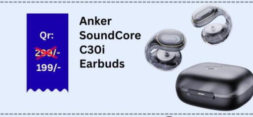 available at ماجد موبايل in قطر - أم صلال