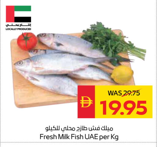 available at سبار هايبرماركت in الإمارات العربية المتحدة , الامارات - رَأْس ٱلْخَيْمَة