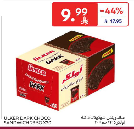 available at Carrefour in KSA, Saudi Arabia, Saudi - Riyadh