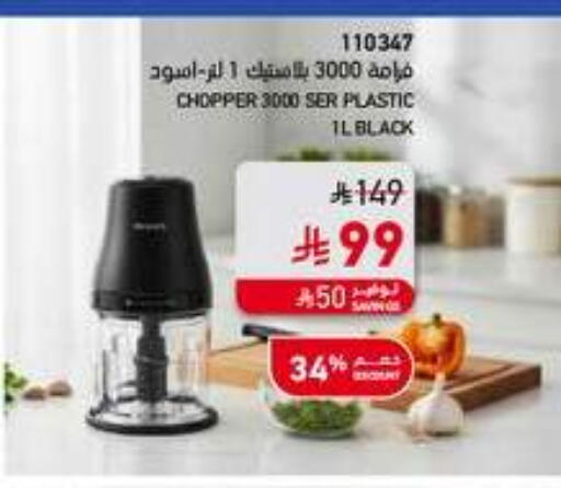 available at ساكو in مملكة العربية السعودية, السعودية, سعودية - الخرج